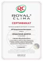 Royal Clima RCI-AR28HN