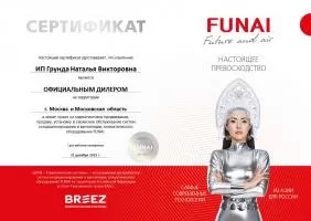 Funai RAC-I-KD35HP.D03