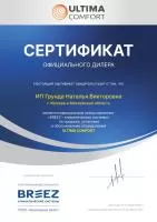 Ultima Comfort ECL-09PN